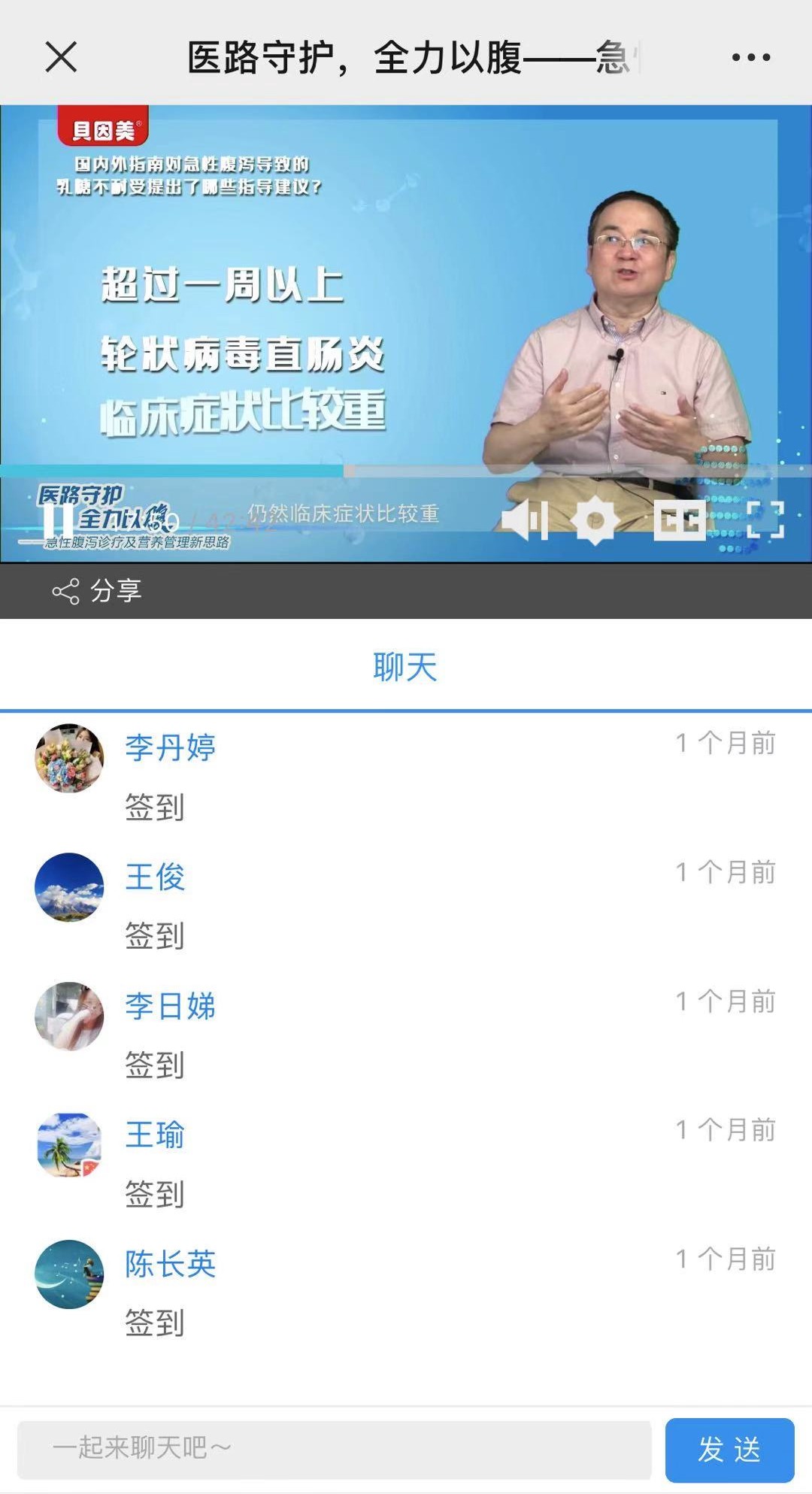 直播管理系統(tǒng)