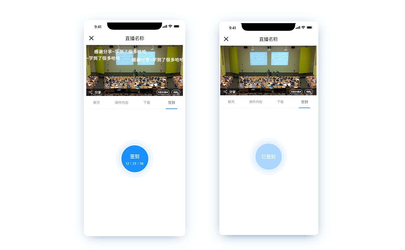 直播管理系統(tǒng)