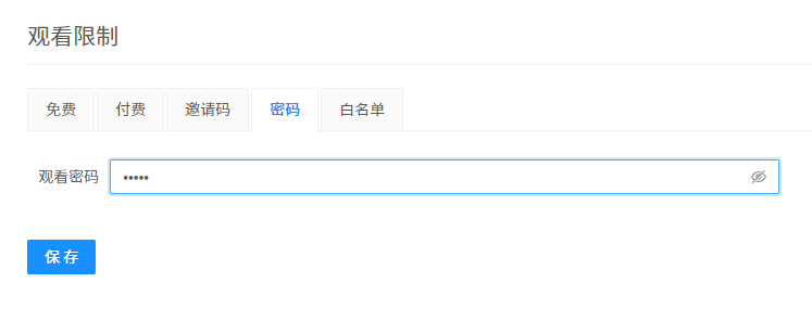 直播管理系統(tǒng)