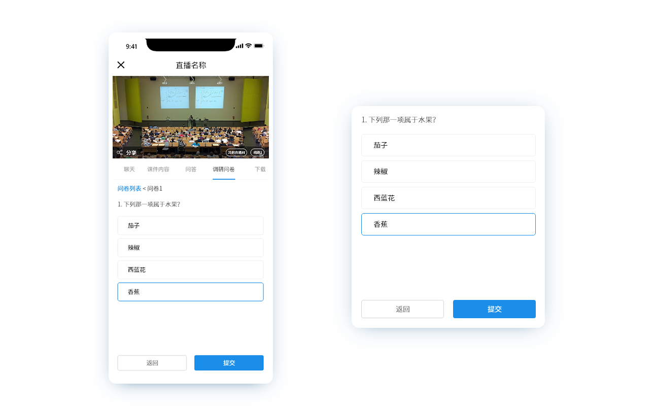 直播管理系統(tǒng)