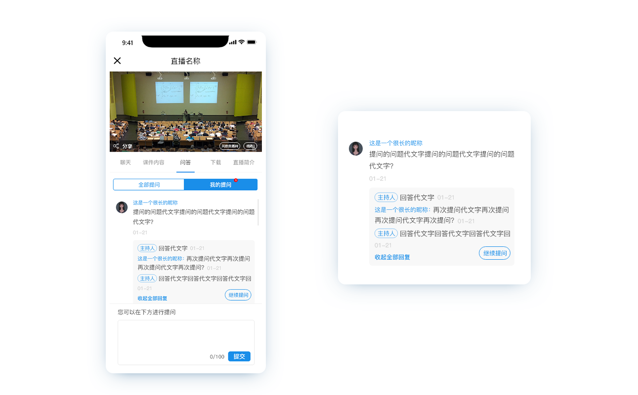 直播管理系統(tǒng)