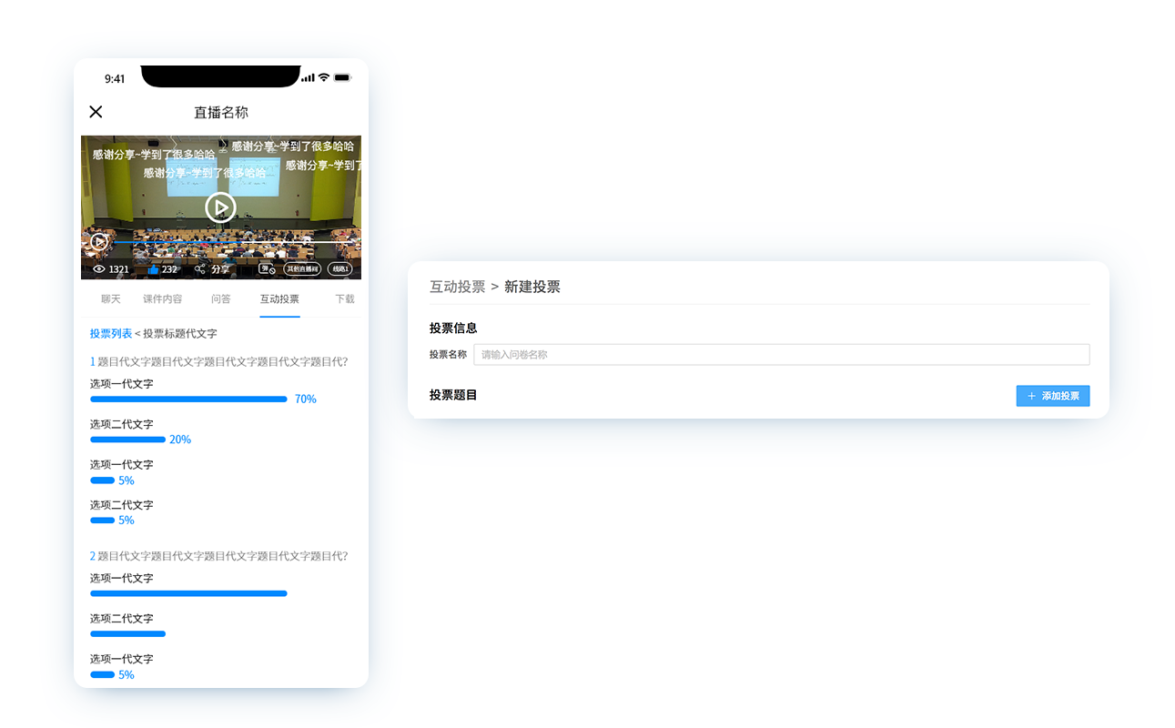 直播管理系統(tǒng)