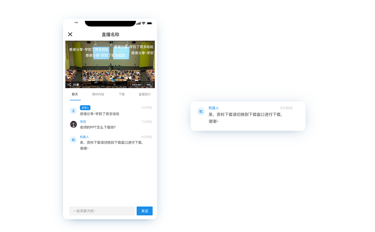 直播管理系統(tǒng)