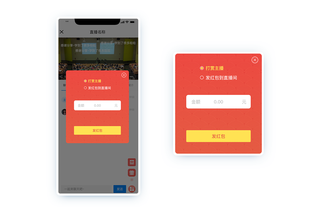 直播管理系統(tǒng)