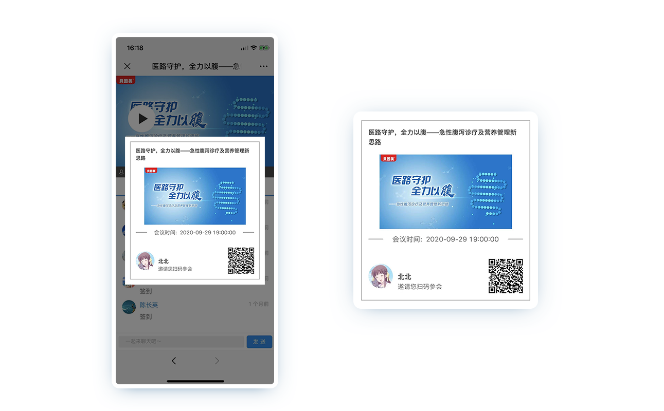 直播管理系統(tǒng) 直播管理系統(tǒng)