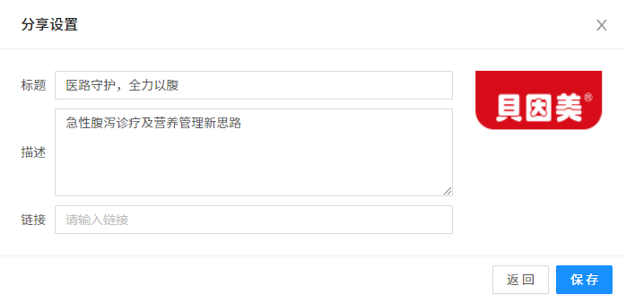 直播管理系統(tǒng) 直播管理系統(tǒng)