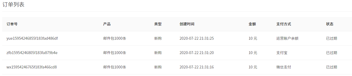 直播管理系統(tǒng) 直播管理系統(tǒng)