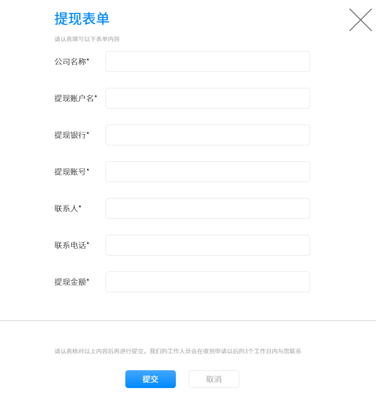直播管理系統(tǒng) 直播管理系統(tǒng)