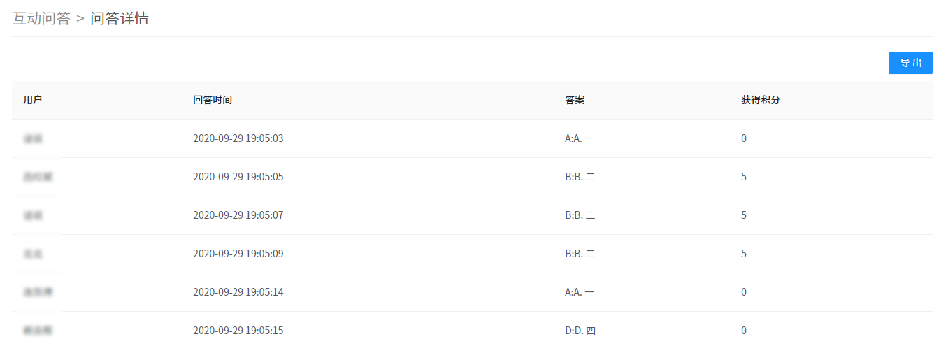 直播管理系統(tǒng)