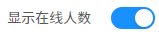 直播管理系統(tǒng)