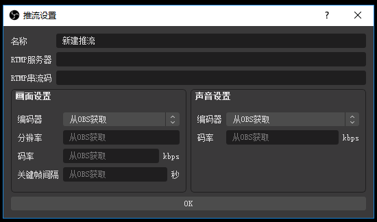 直播管理系統(tǒng)