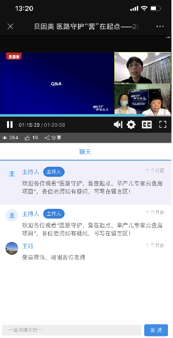 直播管理系統(tǒng)