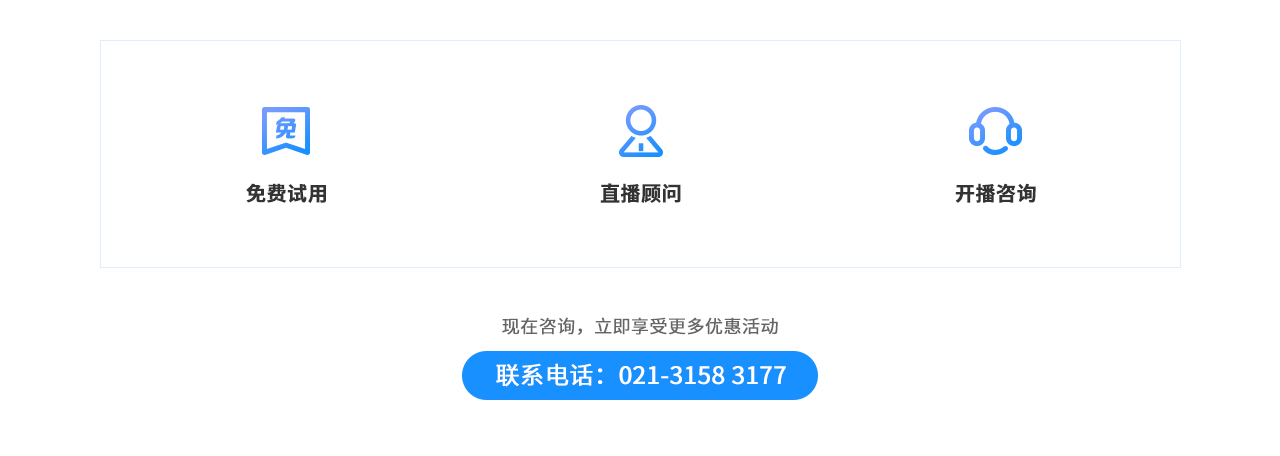 直播管理系統(tǒng)