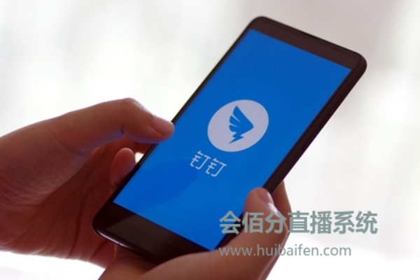 直播管理系統(tǒng)