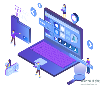 直播管理系統(tǒng)