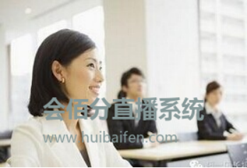 直播管理系統(tǒng)