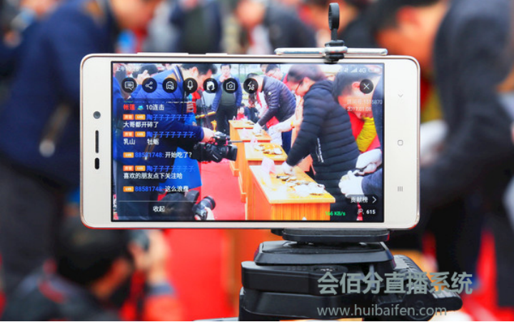 直播管理系統(tǒng)