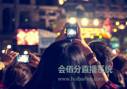 直播管理系統(tǒng)