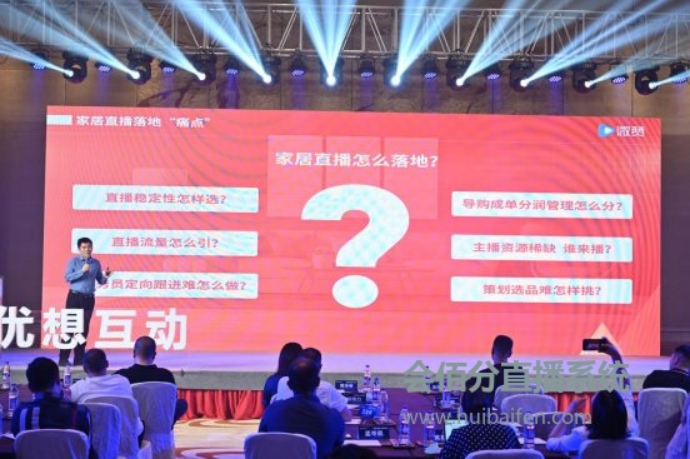 直播管理系統(tǒng)