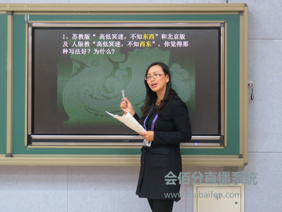 直播管理系統(tǒng)