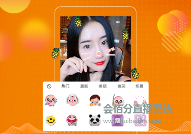 直播管理系統(tǒng)