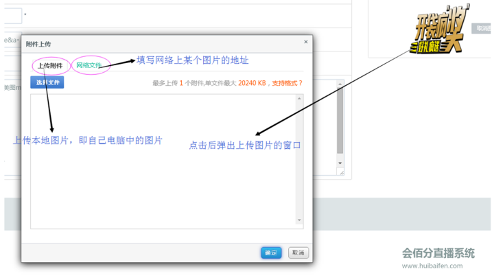 直播管理系統(tǒng)