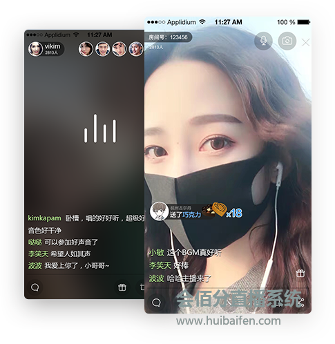 直播管理系統(tǒng)