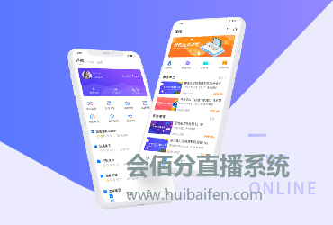 直播管理系統(tǒng)