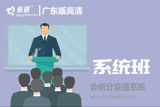 直播管理系統(tǒng)