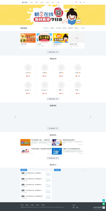 直播管理系統(tǒng)