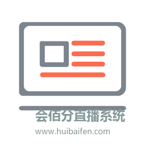 直播管理系統(tǒng)