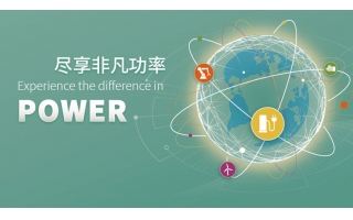 英飛凌工業(yè)功率應(yīng)用技術(shù)大會(huì)
