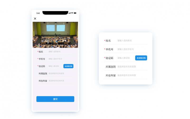 自定義注冊(cè)表單